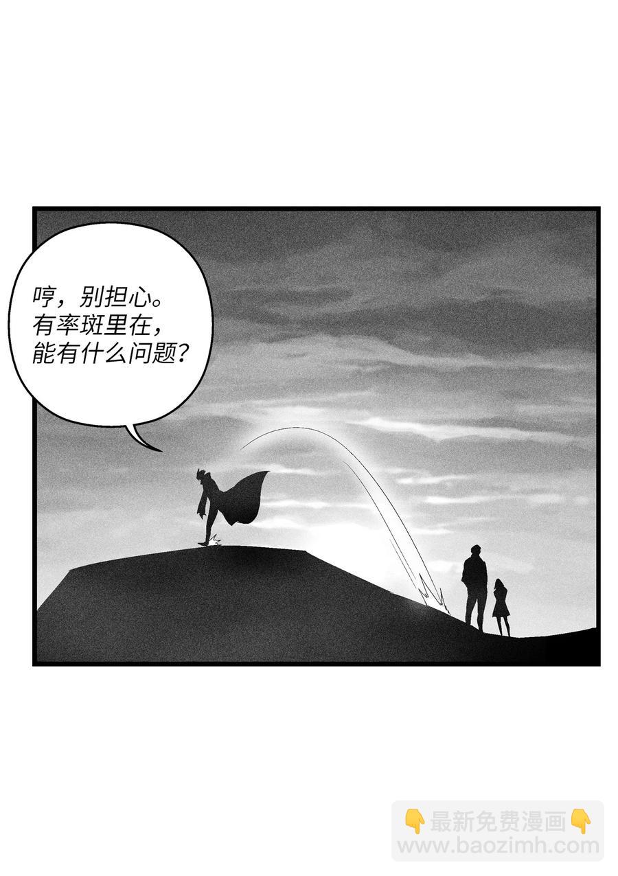 089 坎巴加尔苏醒了19