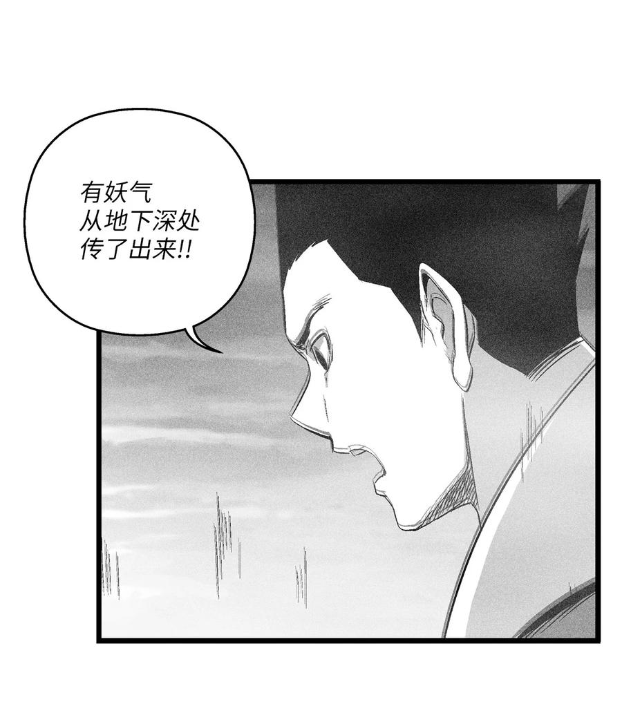 089 坎巴加尔苏醒了2