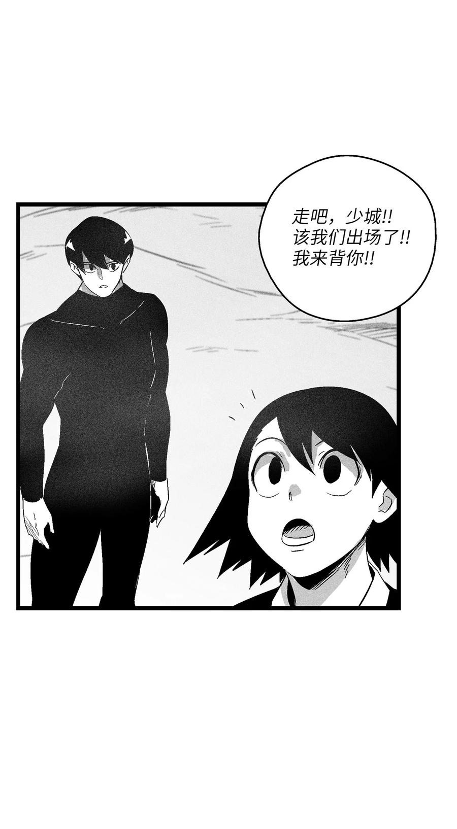 089 坎巴加尔苏醒了20