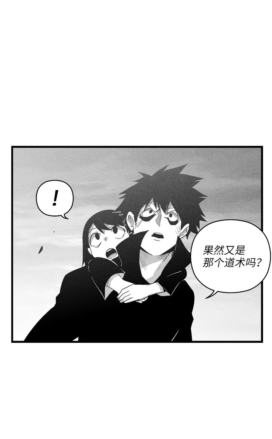 089 坎巴加尔苏醒了25