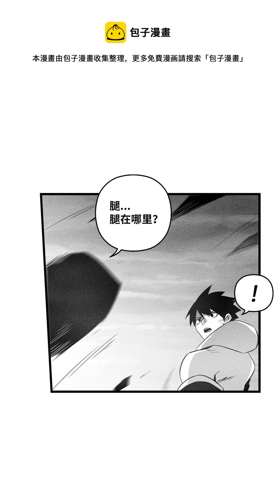 089 坎巴加尔苏醒了34