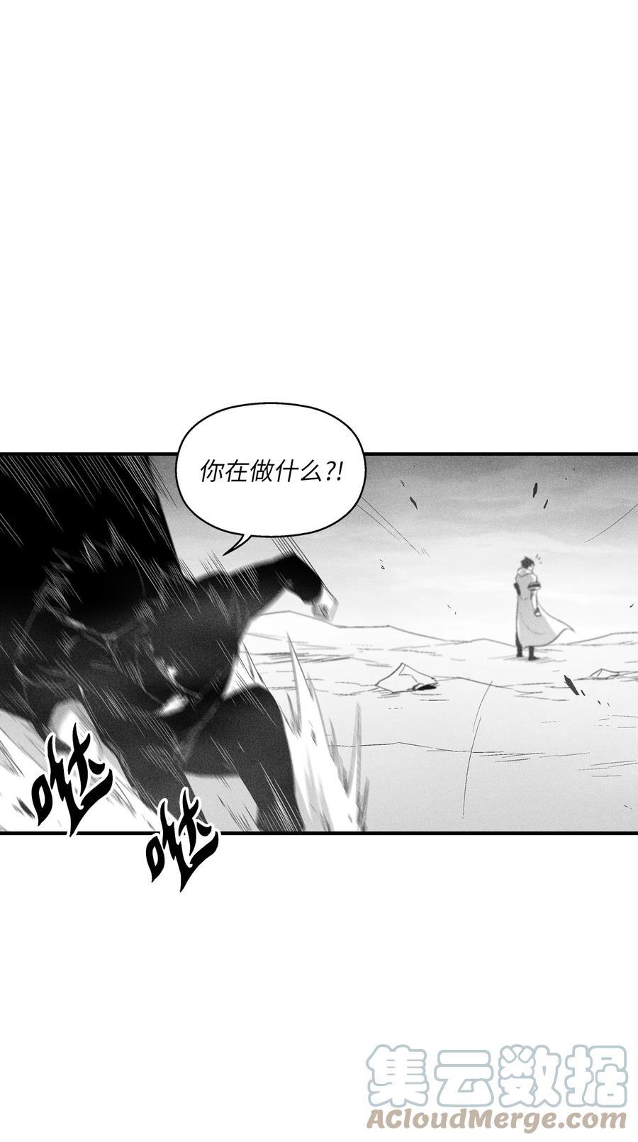 089 坎巴加尔苏醒了36