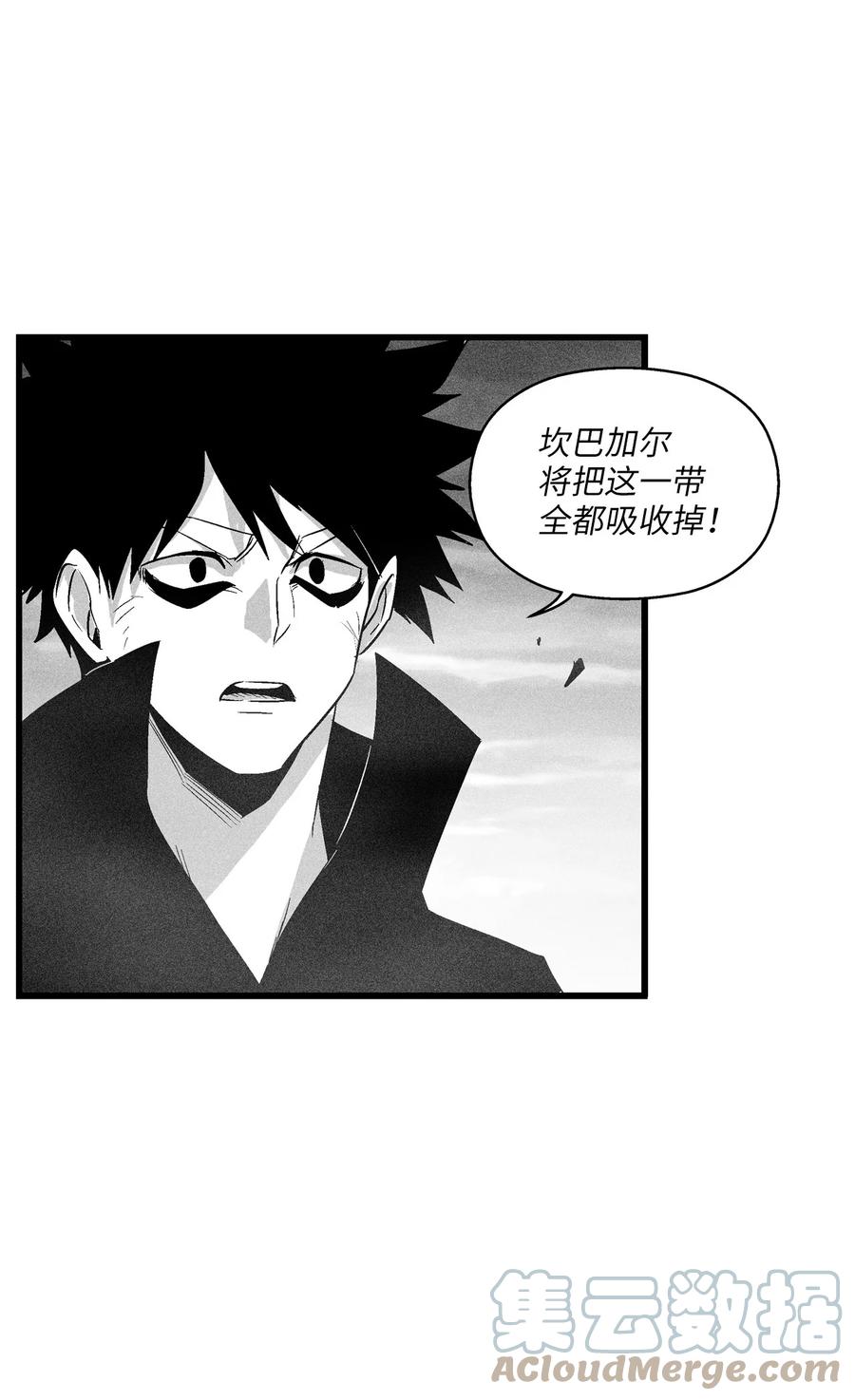 089 坎巴加尔苏醒了39