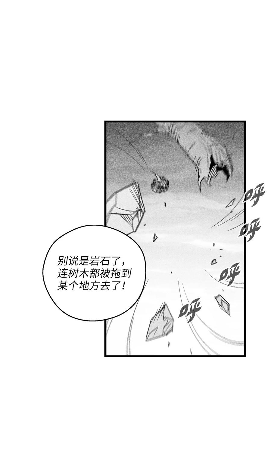089 坎巴加尔苏醒了44