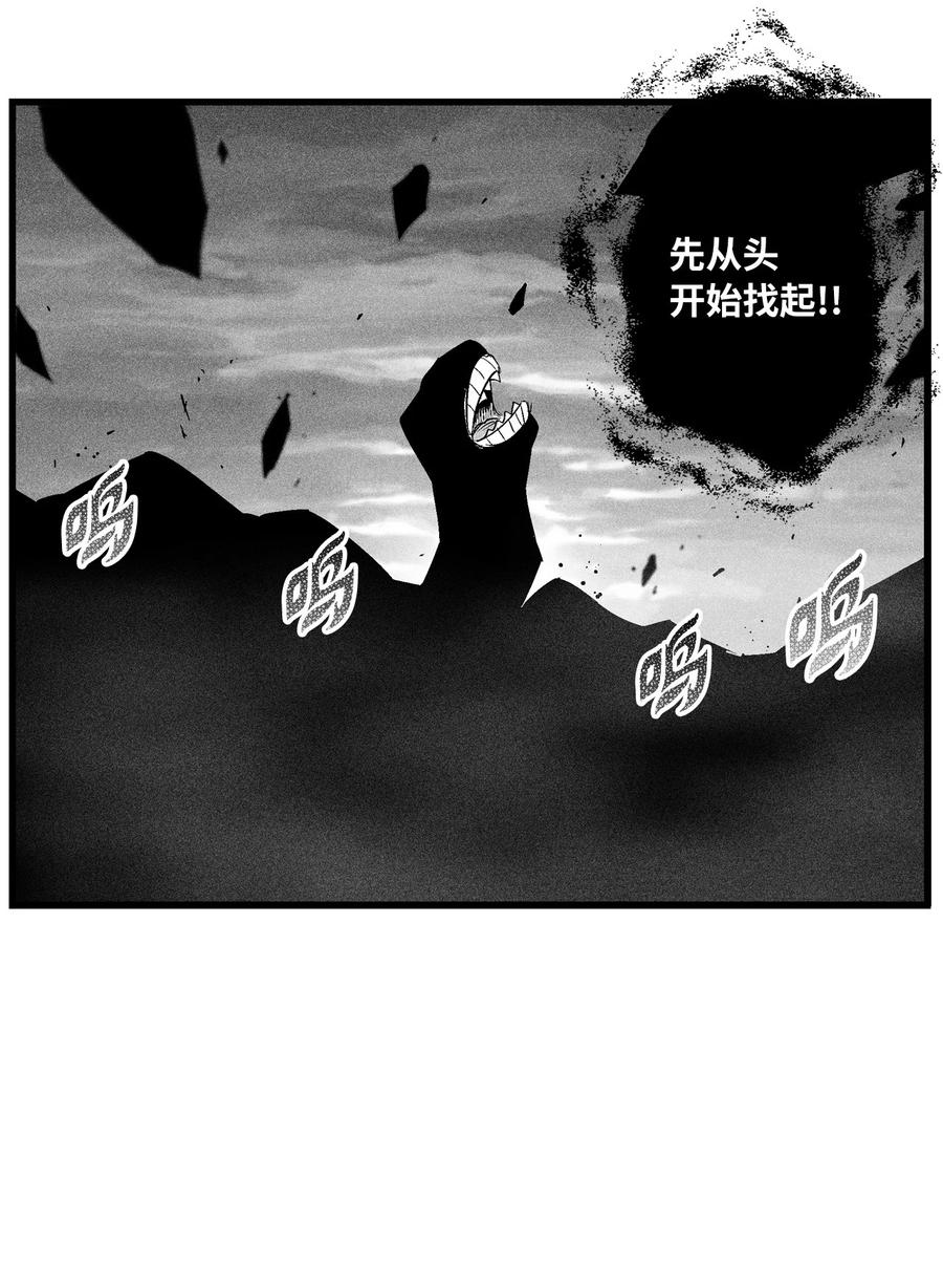 089 坎巴加尔苏醒了46