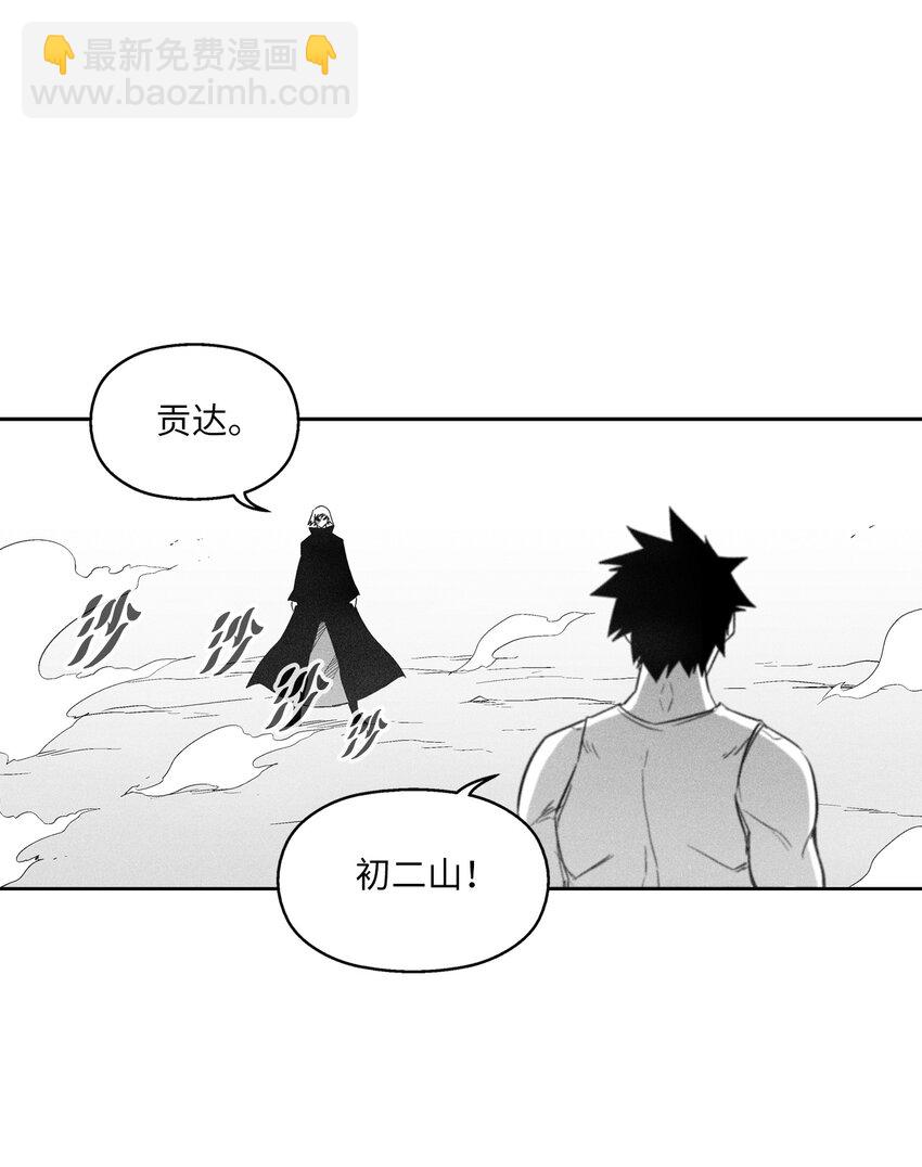 113 来打赌吧22