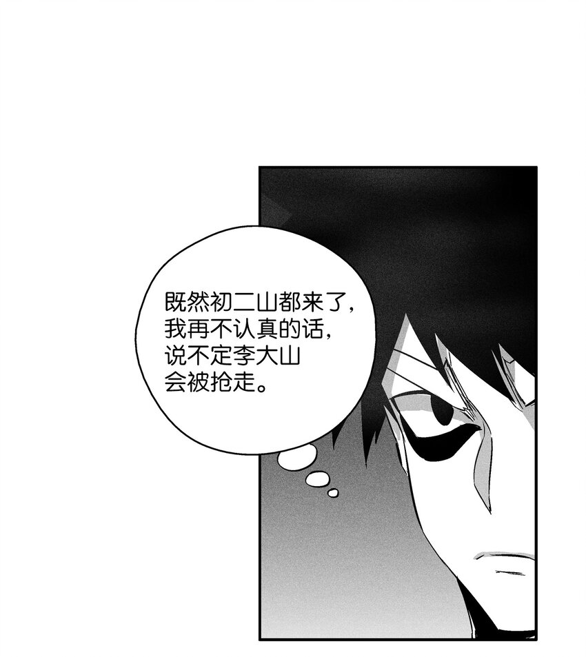 113 来打赌吧27
