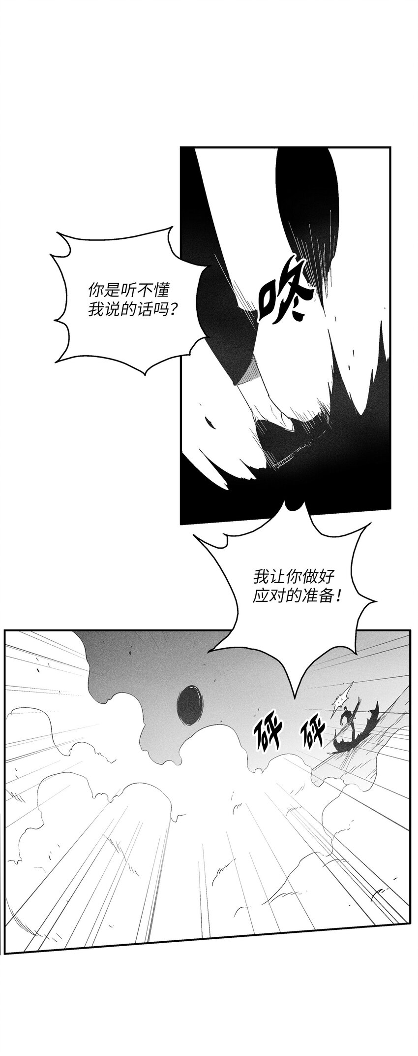 113 来打赌吧3