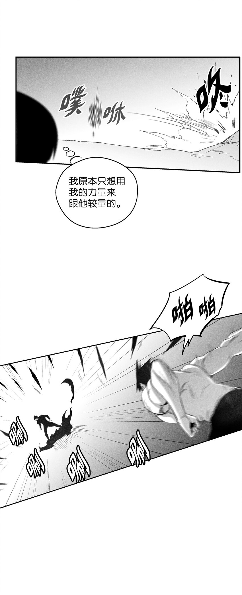 113 来打赌吧35