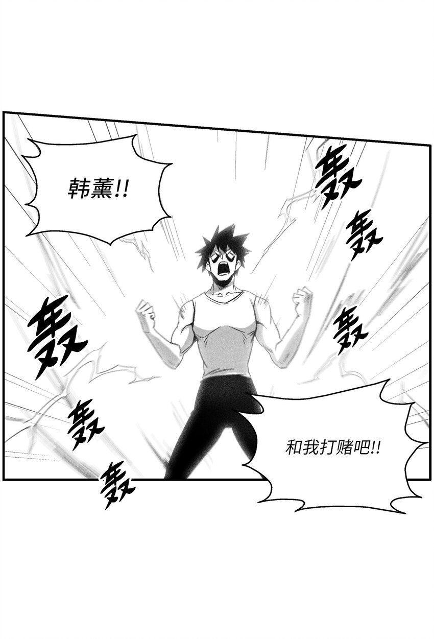 113 来打赌吧45