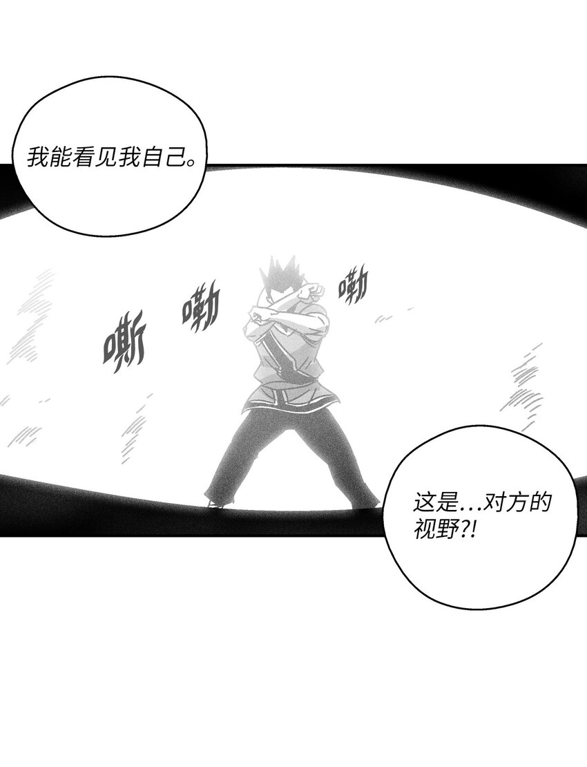 126 少城的疑问26
