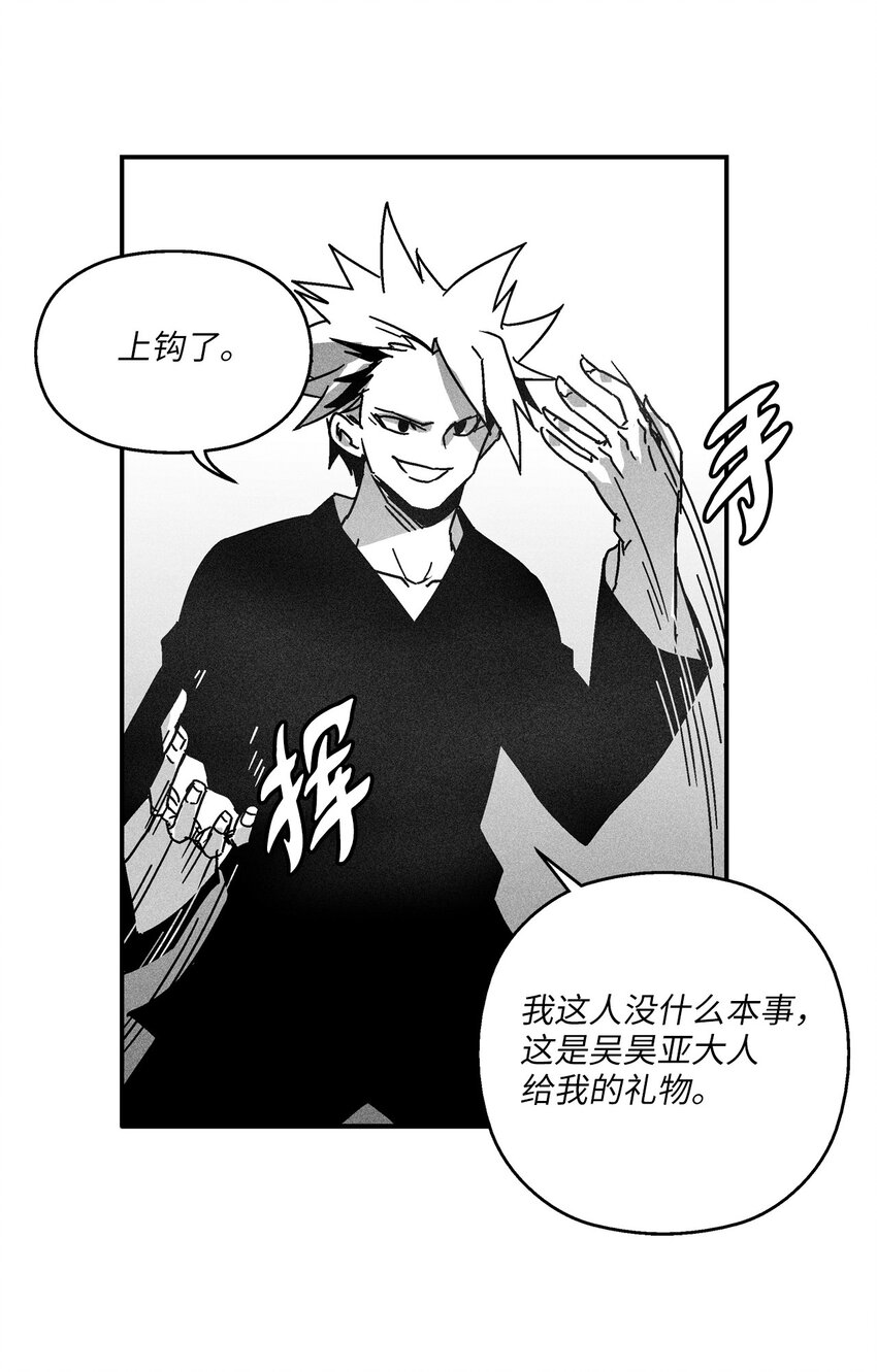 126 少城的疑问27