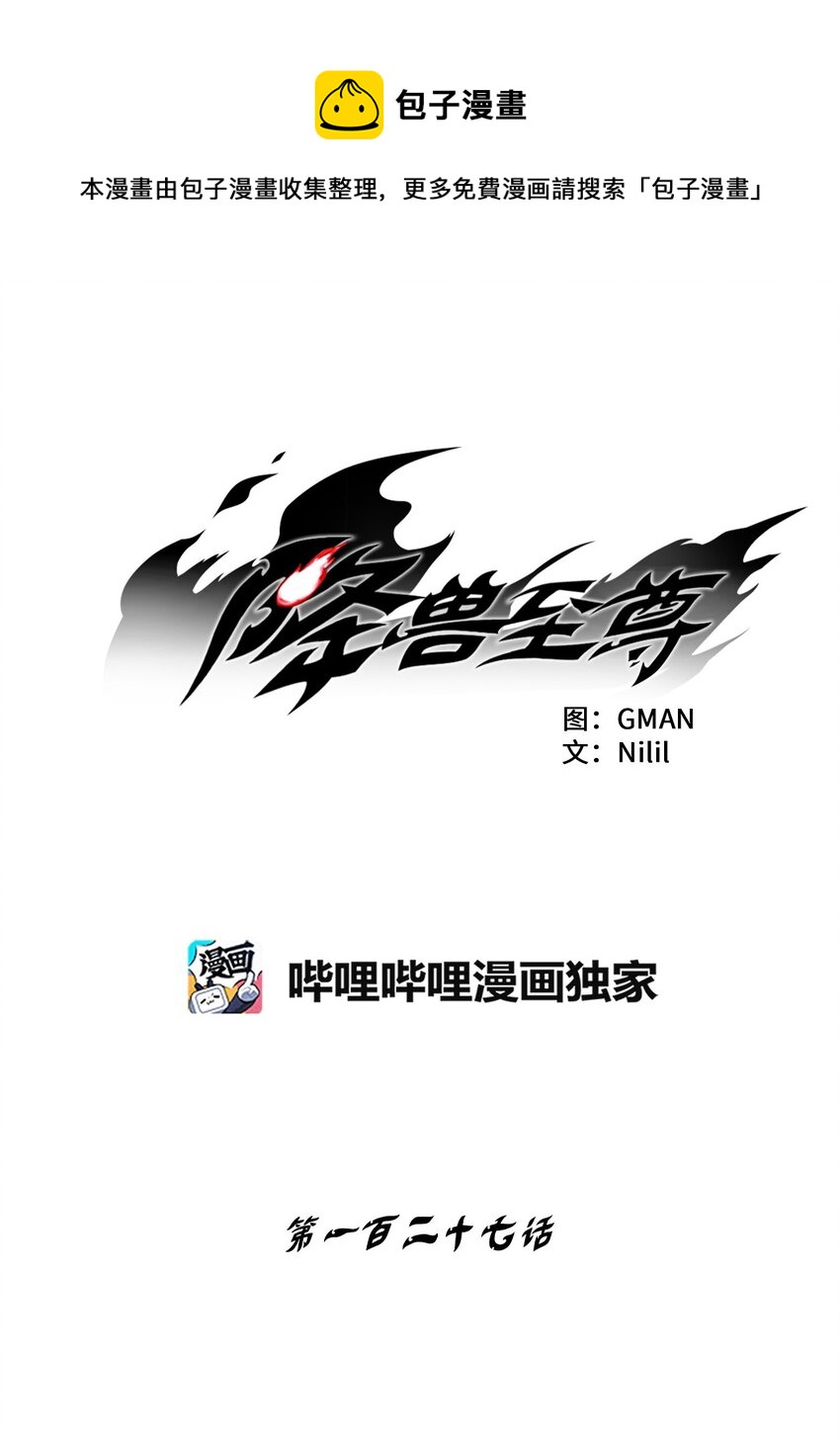 127 不堪一击的对手0