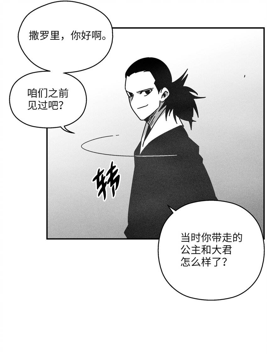 128 吴昊亚的礼物25