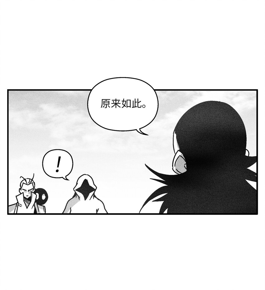 128 吴昊亚的礼物28