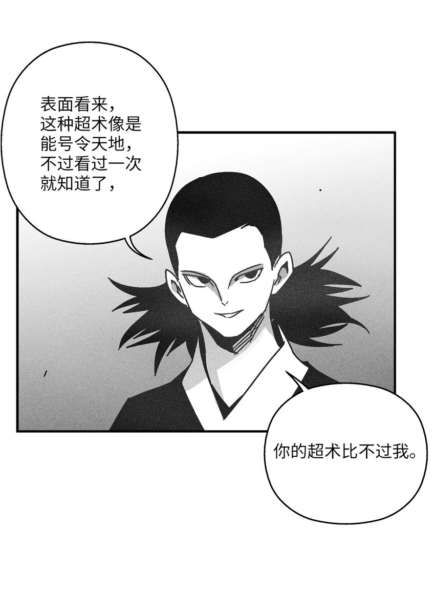 128 吴昊亚的礼物29