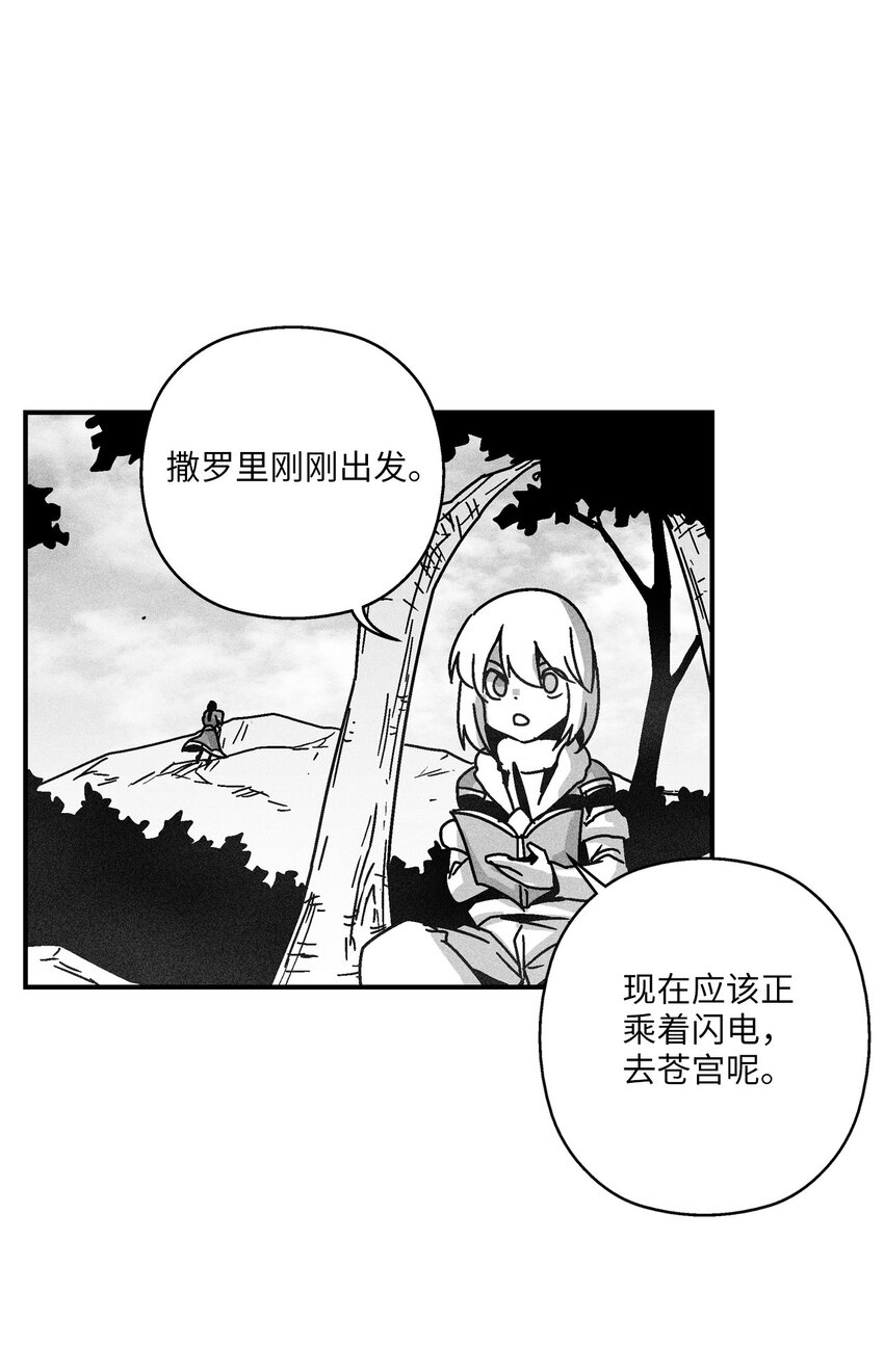 128 吴昊亚的礼物3