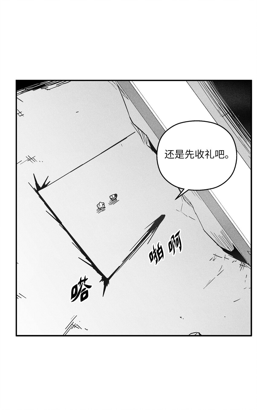 128 吴昊亚的礼物34