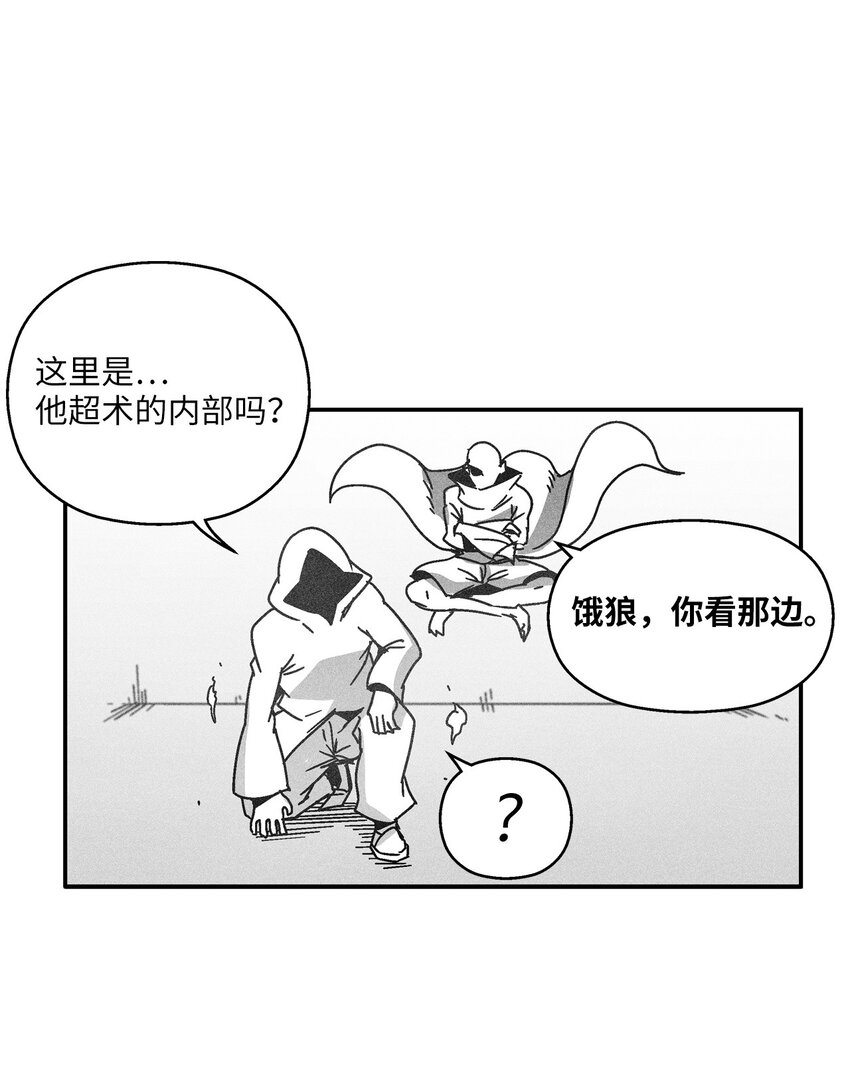 128 吴昊亚的礼物37