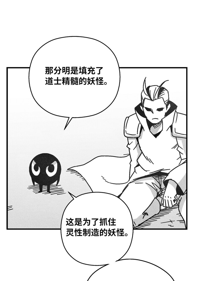 128 吴昊亚的礼物41