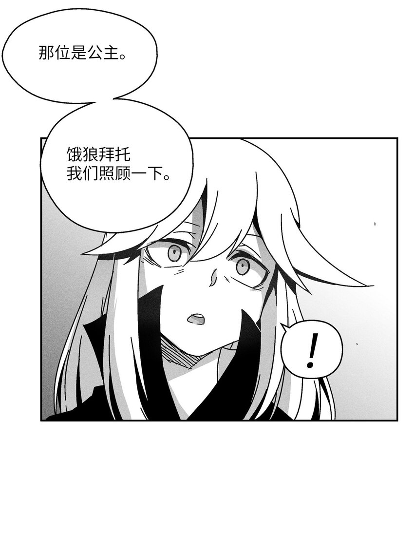 128 吴昊亚的礼物5