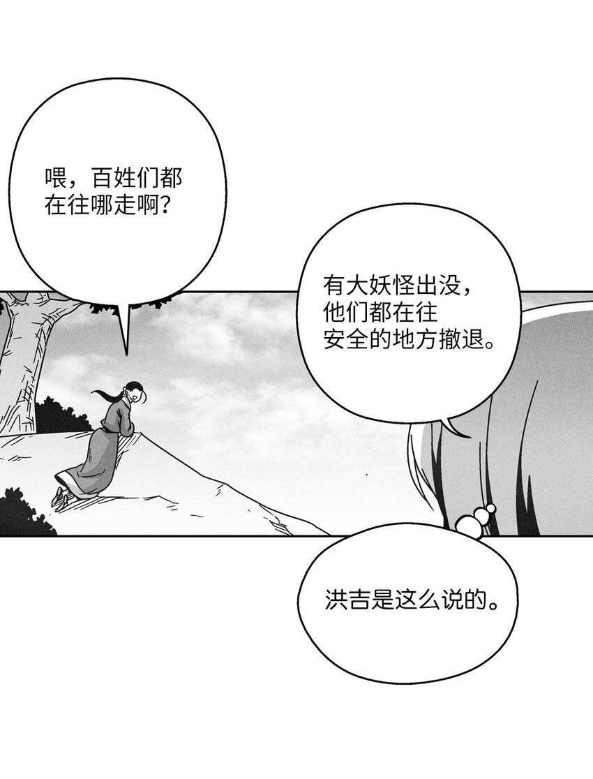128 吴昊亚的礼物7