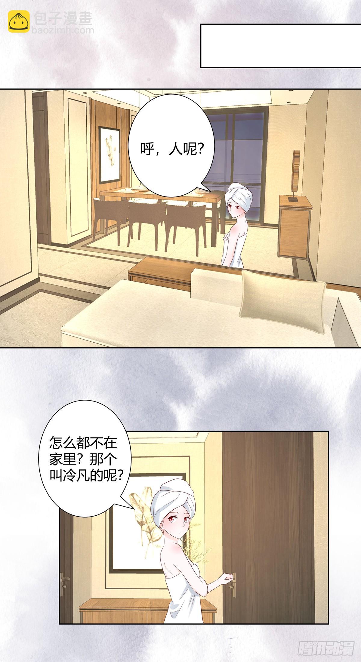 第10话 这妮子开窍了？3