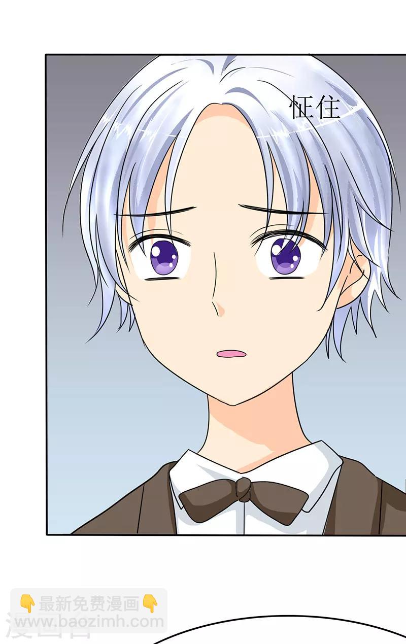 第12话 记忆篇：小女孩和苹果10