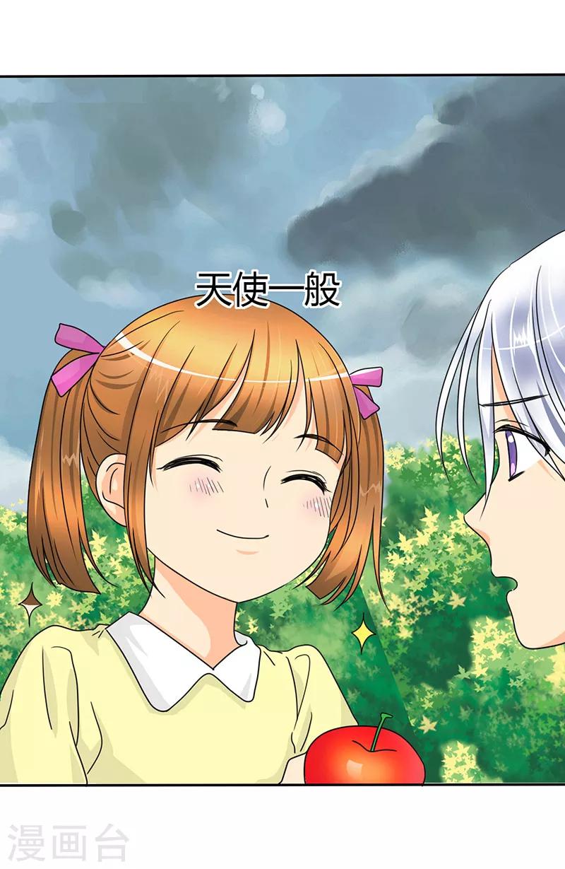第12话 记忆篇：小女孩和苹果9