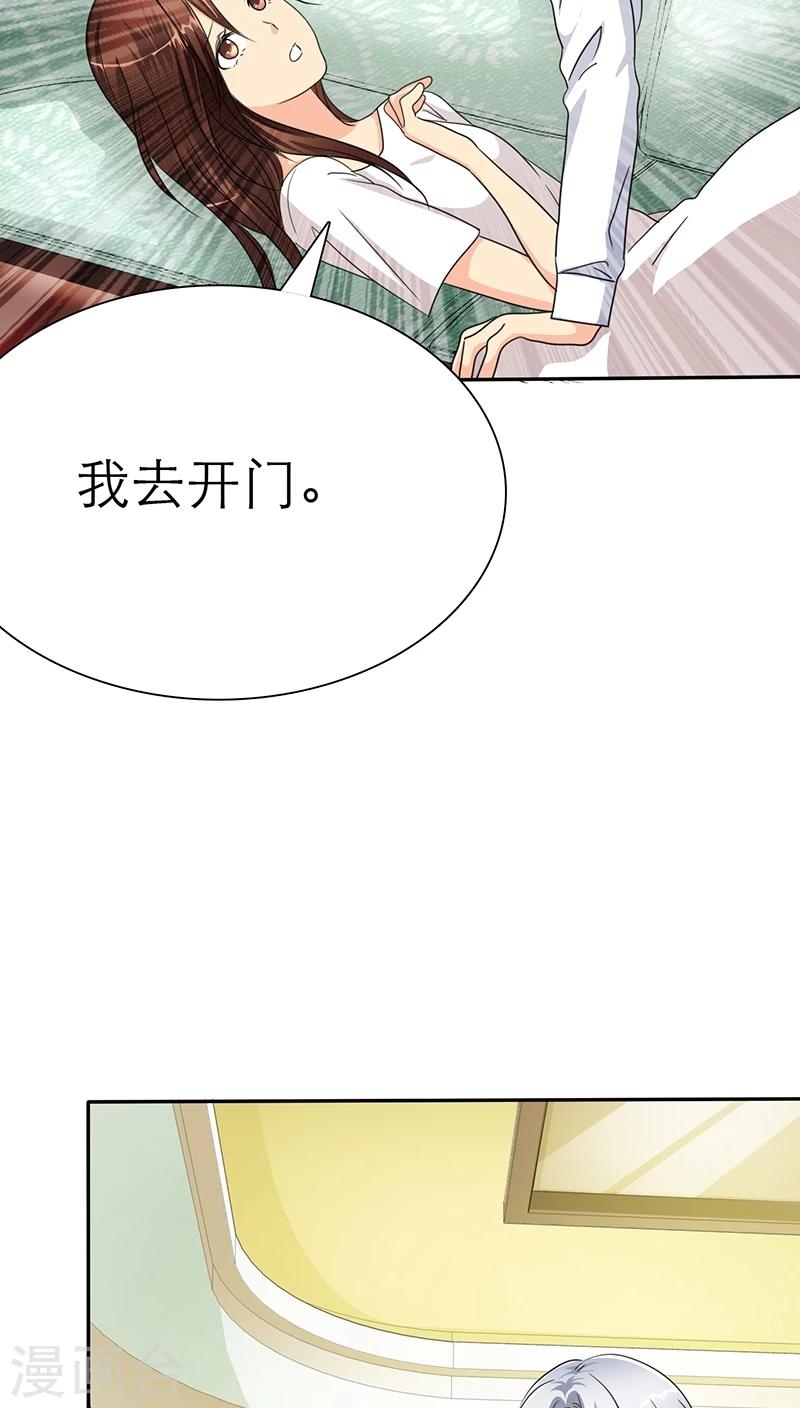 第34话 轻一点，我疼21