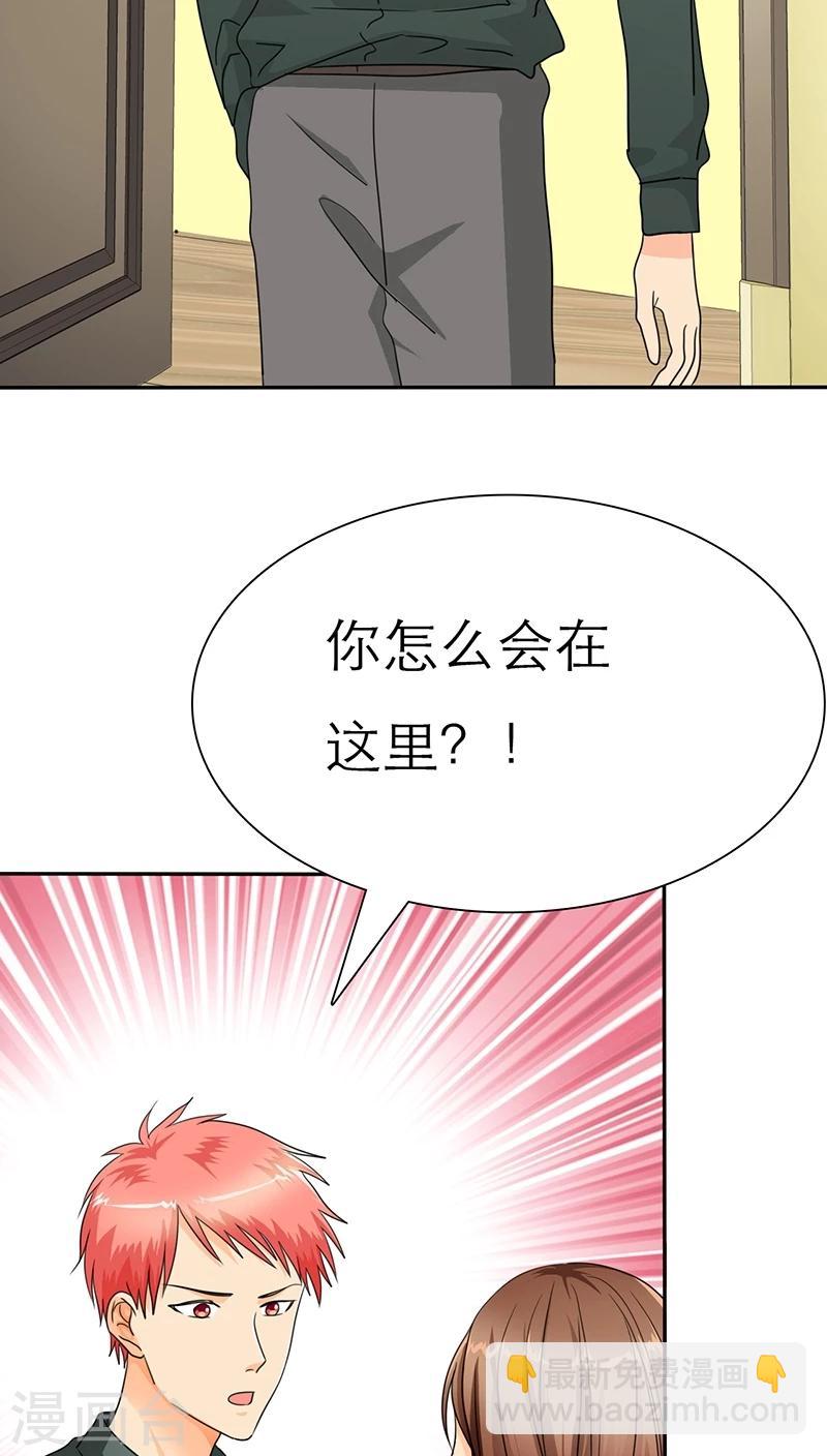 第34话 轻一点，我疼25