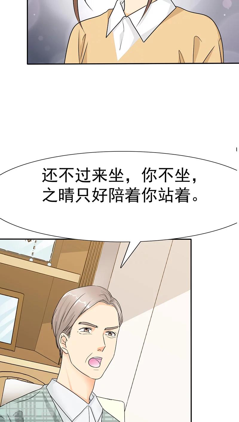 第41话 妈，我想你了11