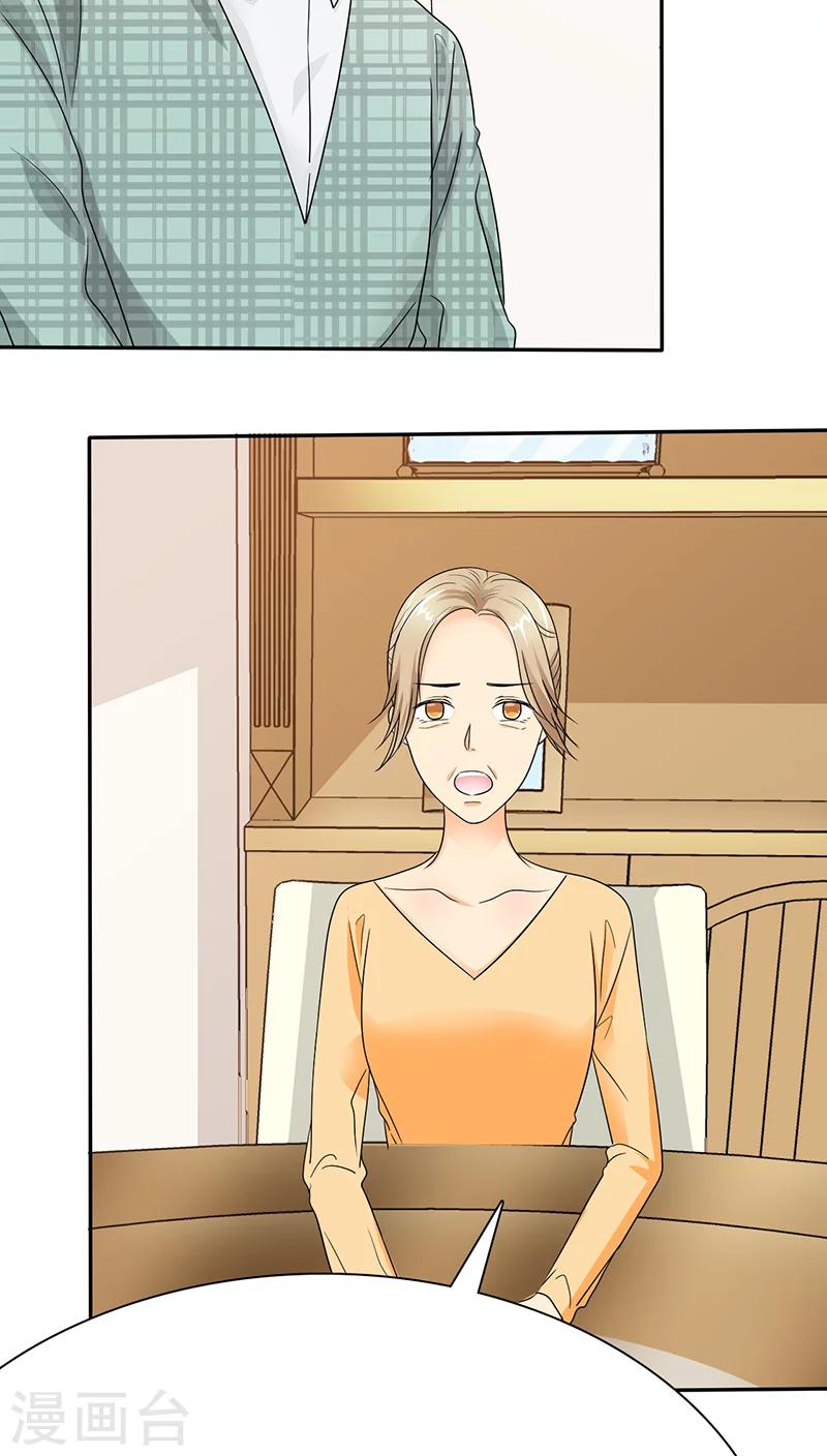 第41话 妈，我想你了12