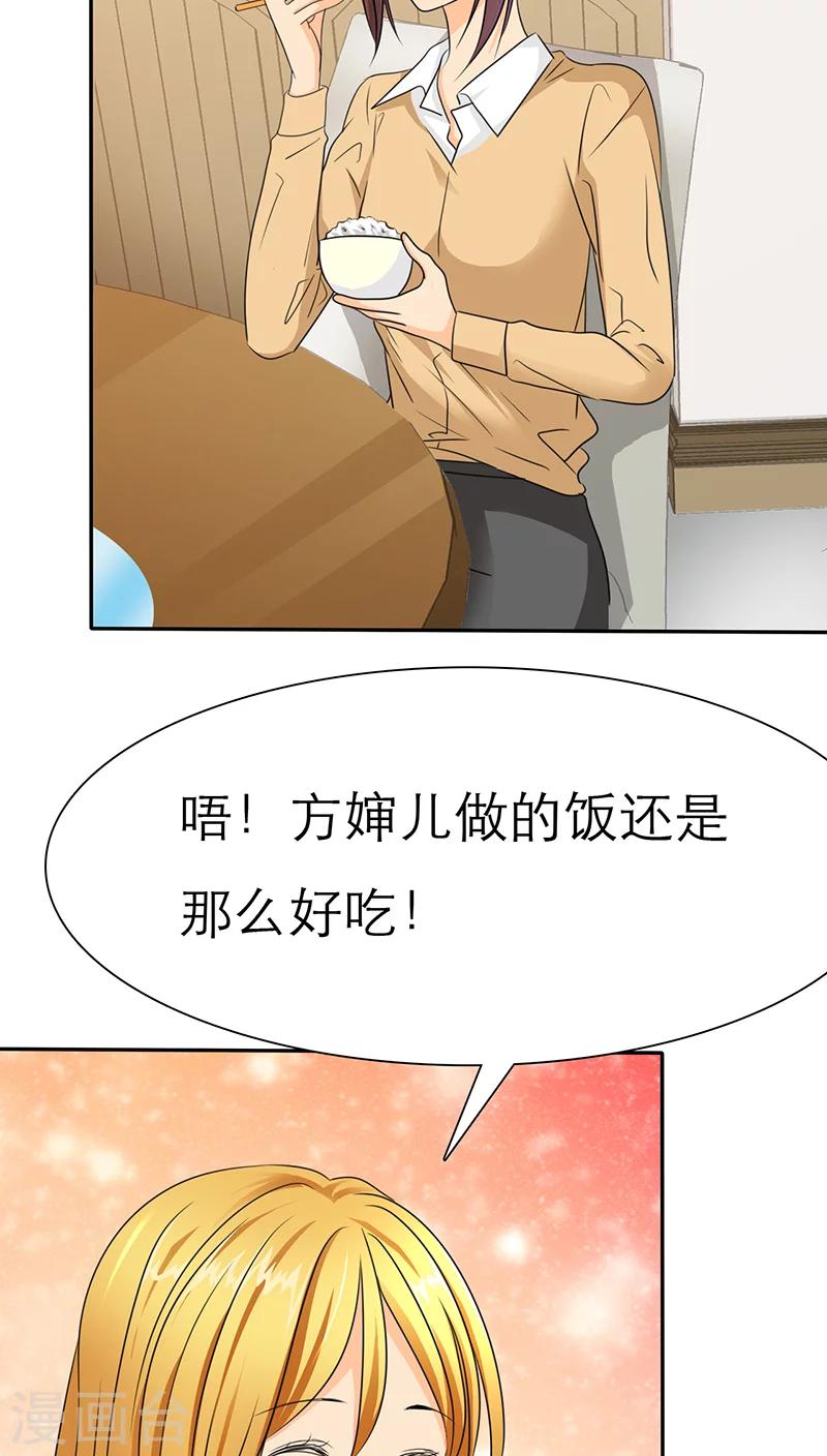 第41话 妈，我想你了15