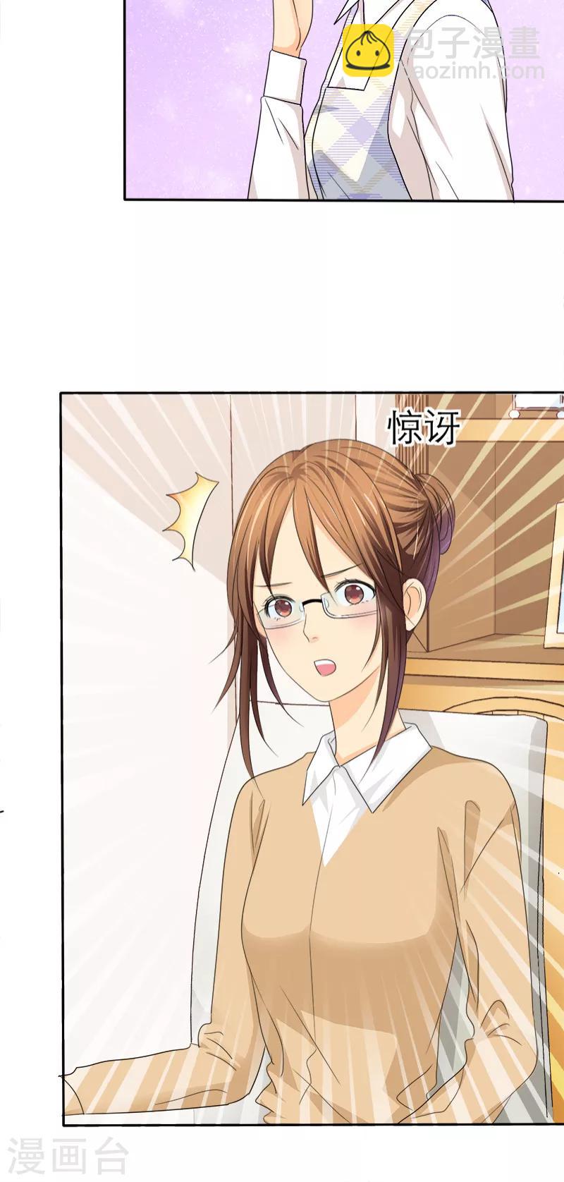 第41话 妈，我想你了21