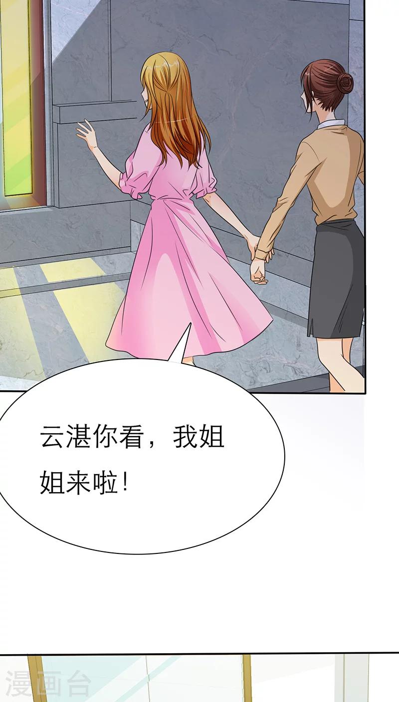 第41话 妈，我想你了6