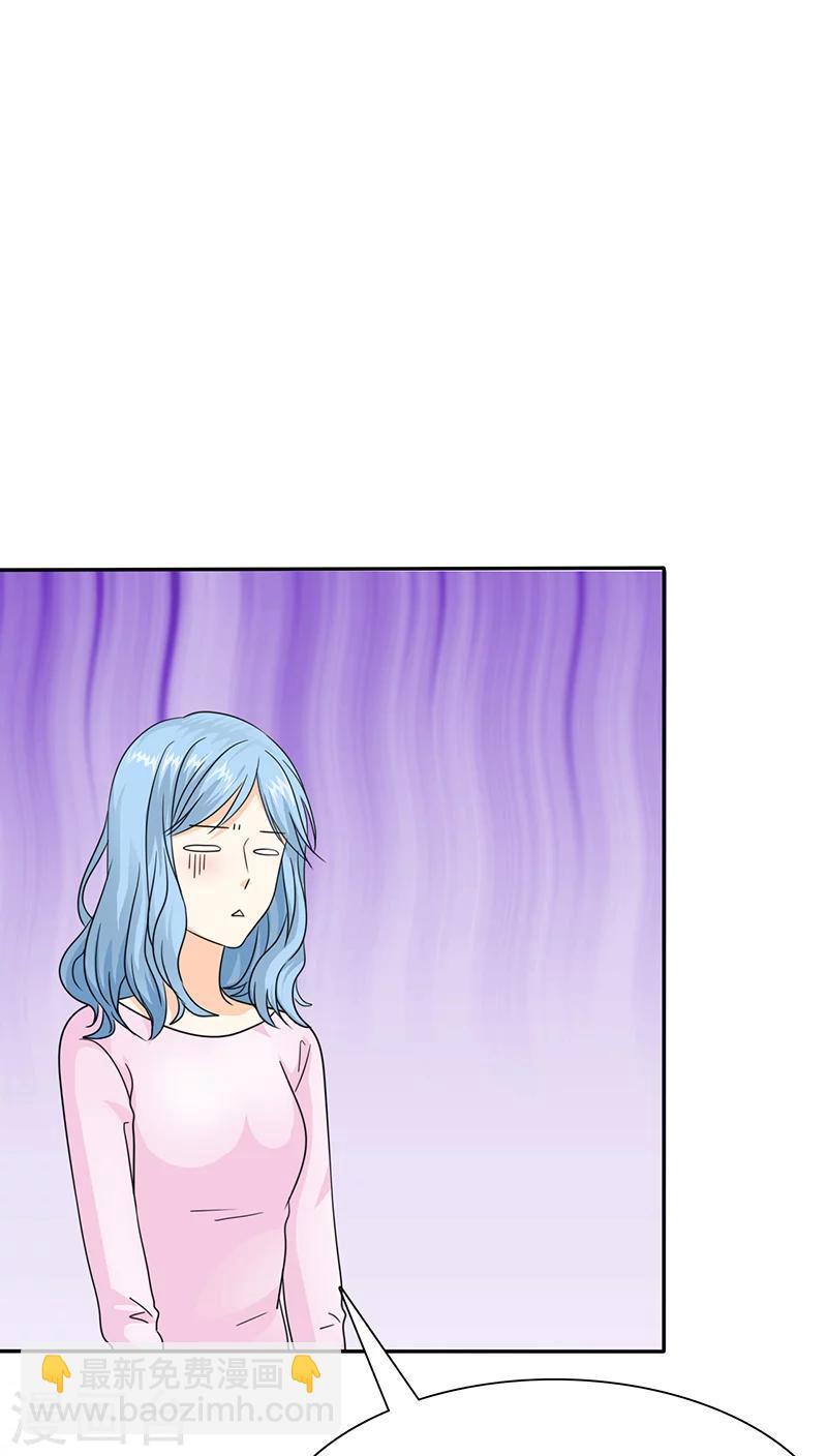 第50话 小安的生日2月16号13