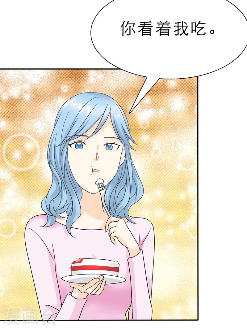 第50话 小安的生日2月16号17
