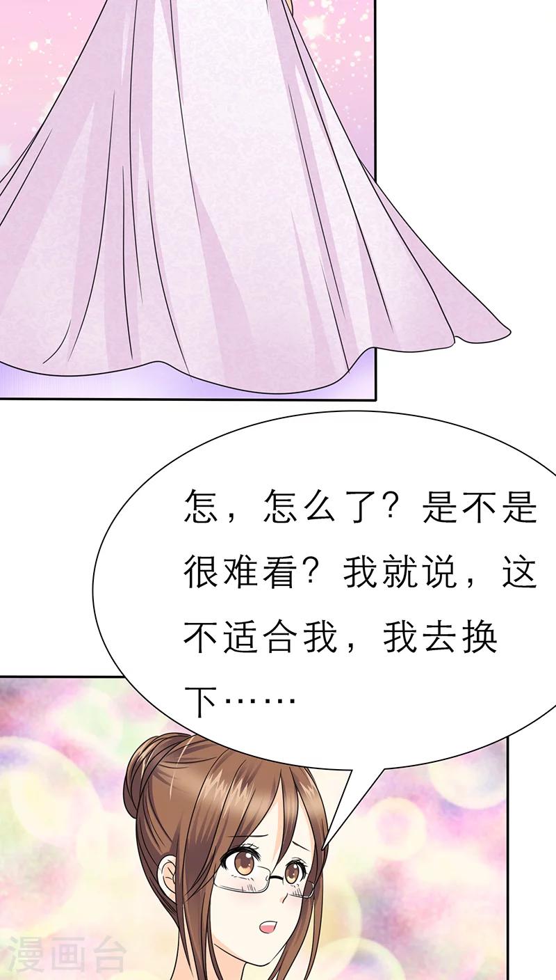 第50话 小安的生日2月16号2