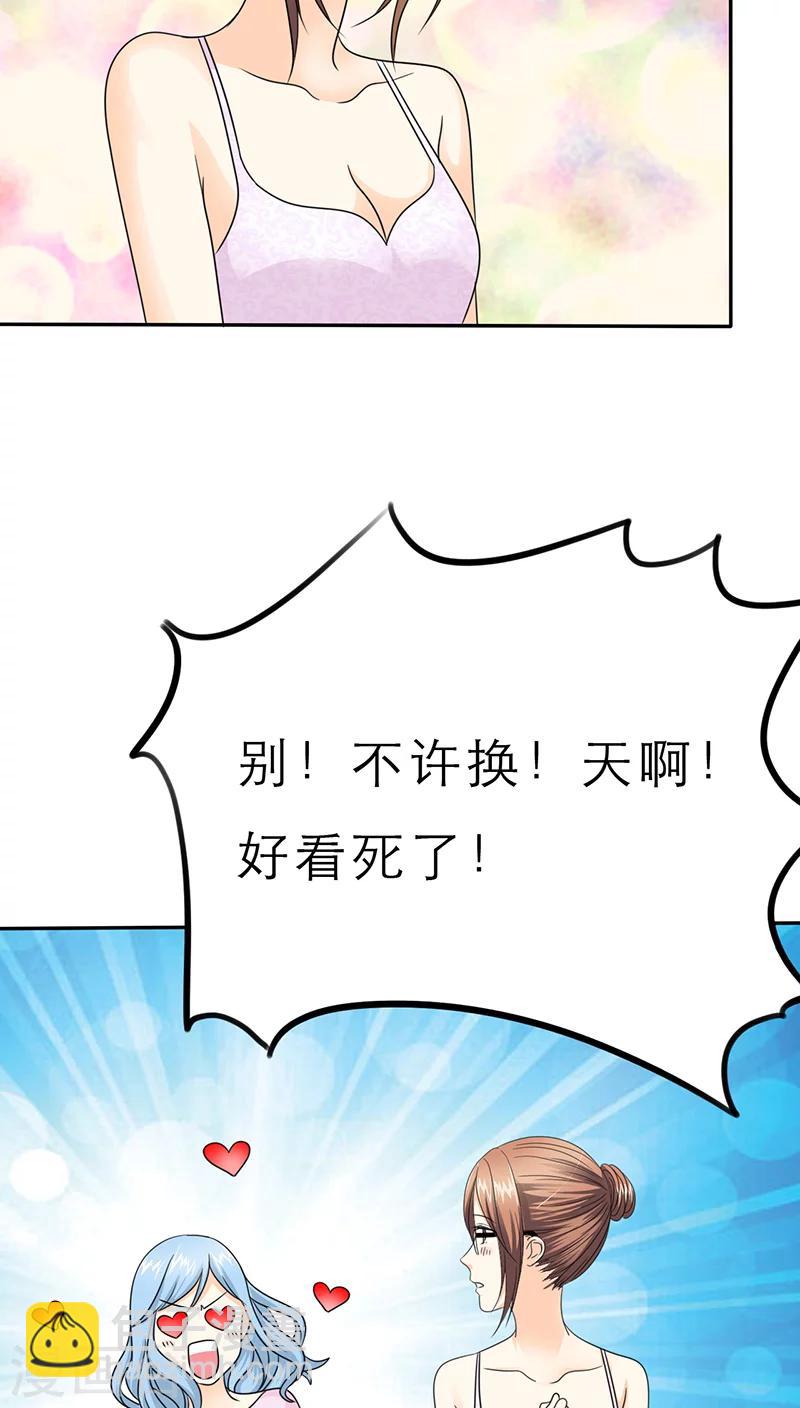 第50话 小安的生日2月16号3
