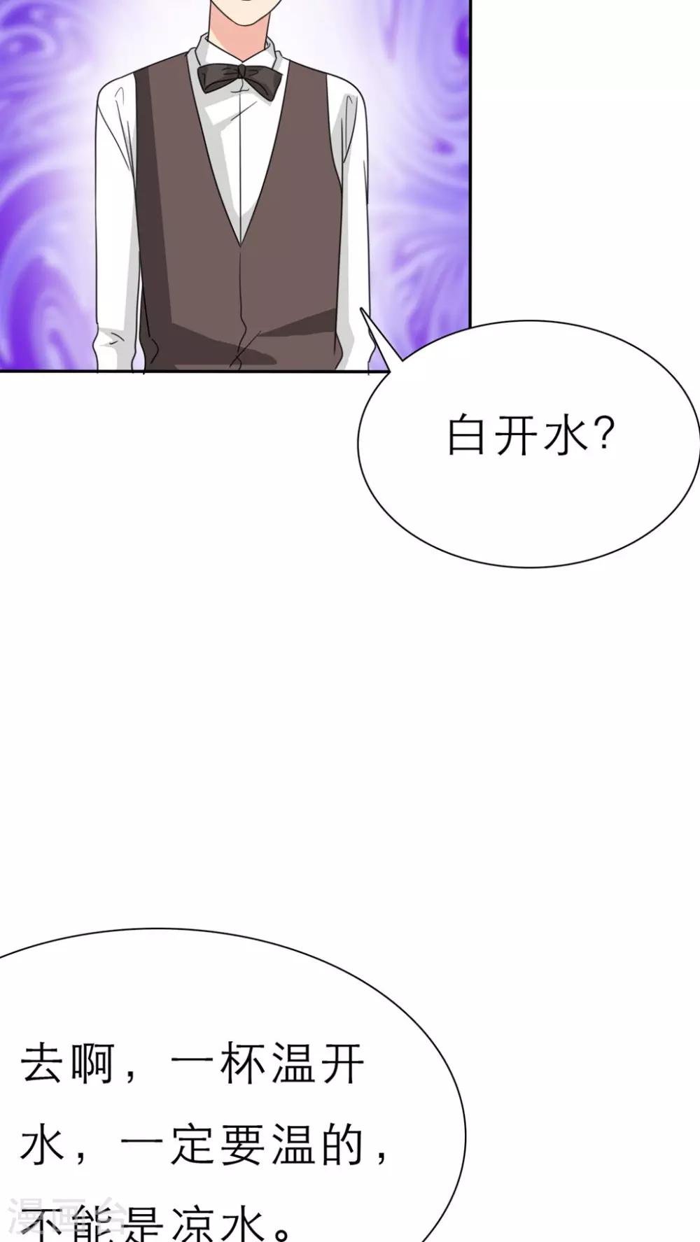第52话 酒吧那些事3