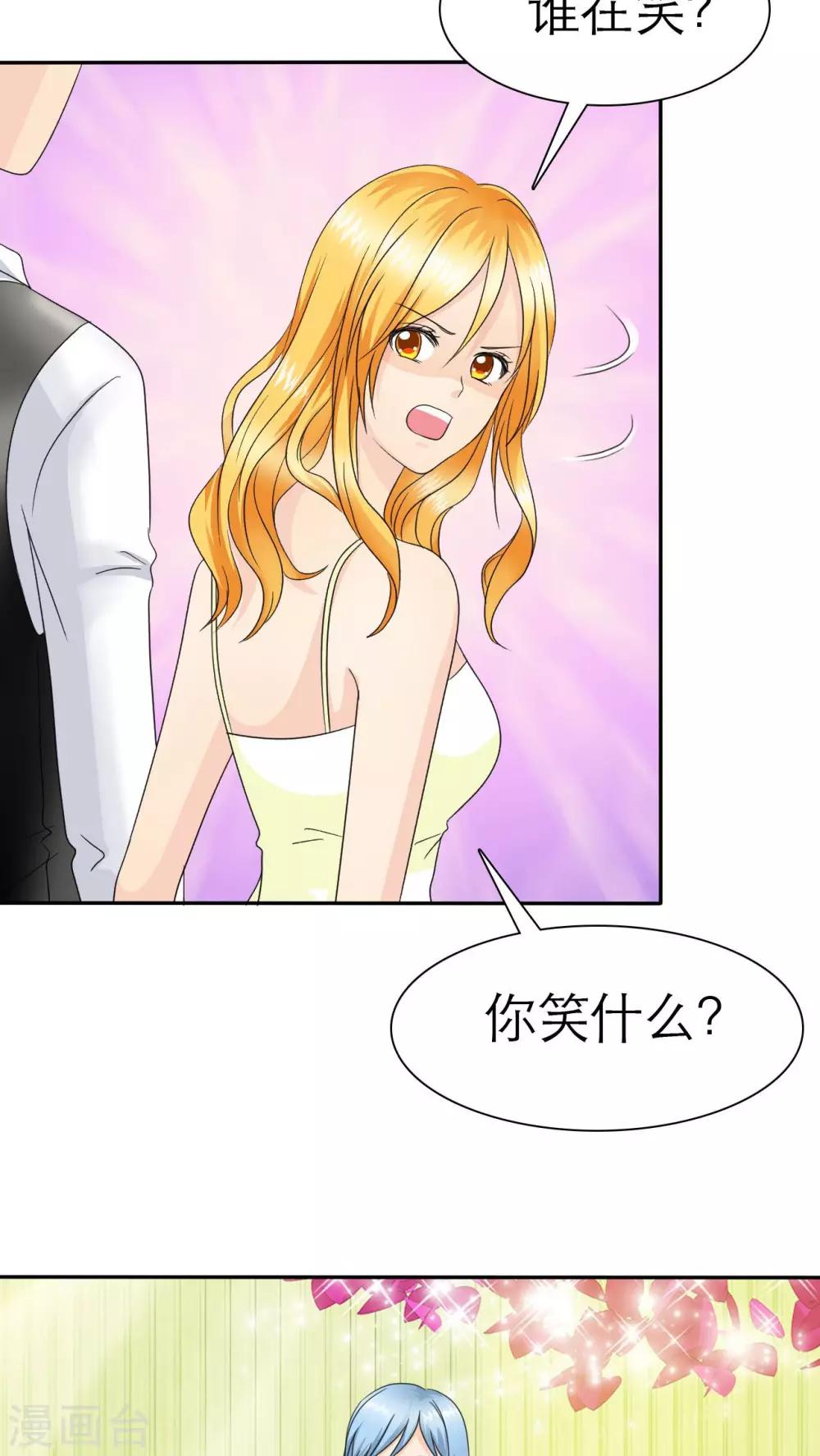 第65话 安澜搞事情8