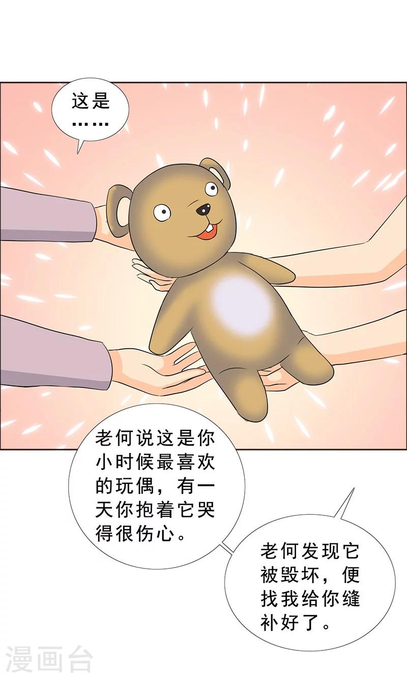 第113话 安澜和谢天0