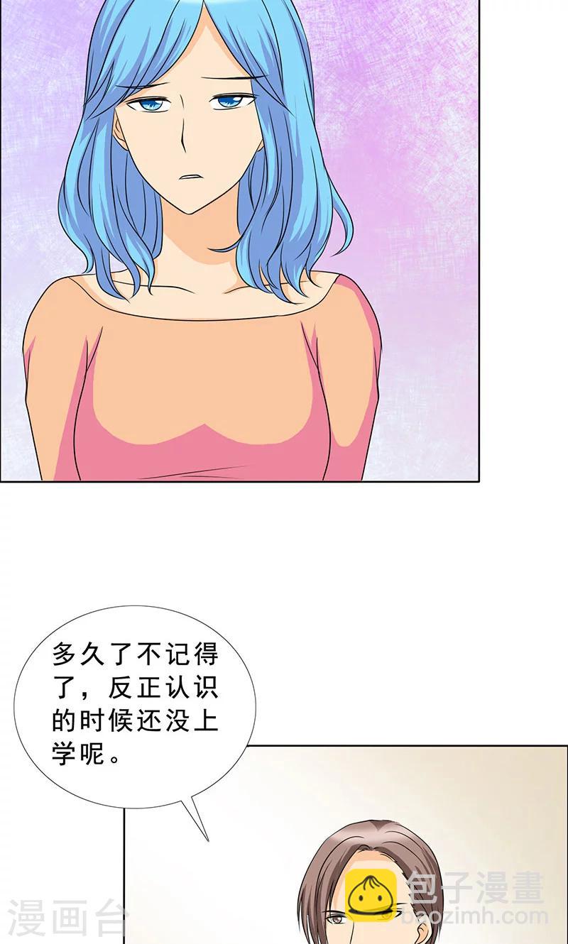第113话 安澜和谢天10