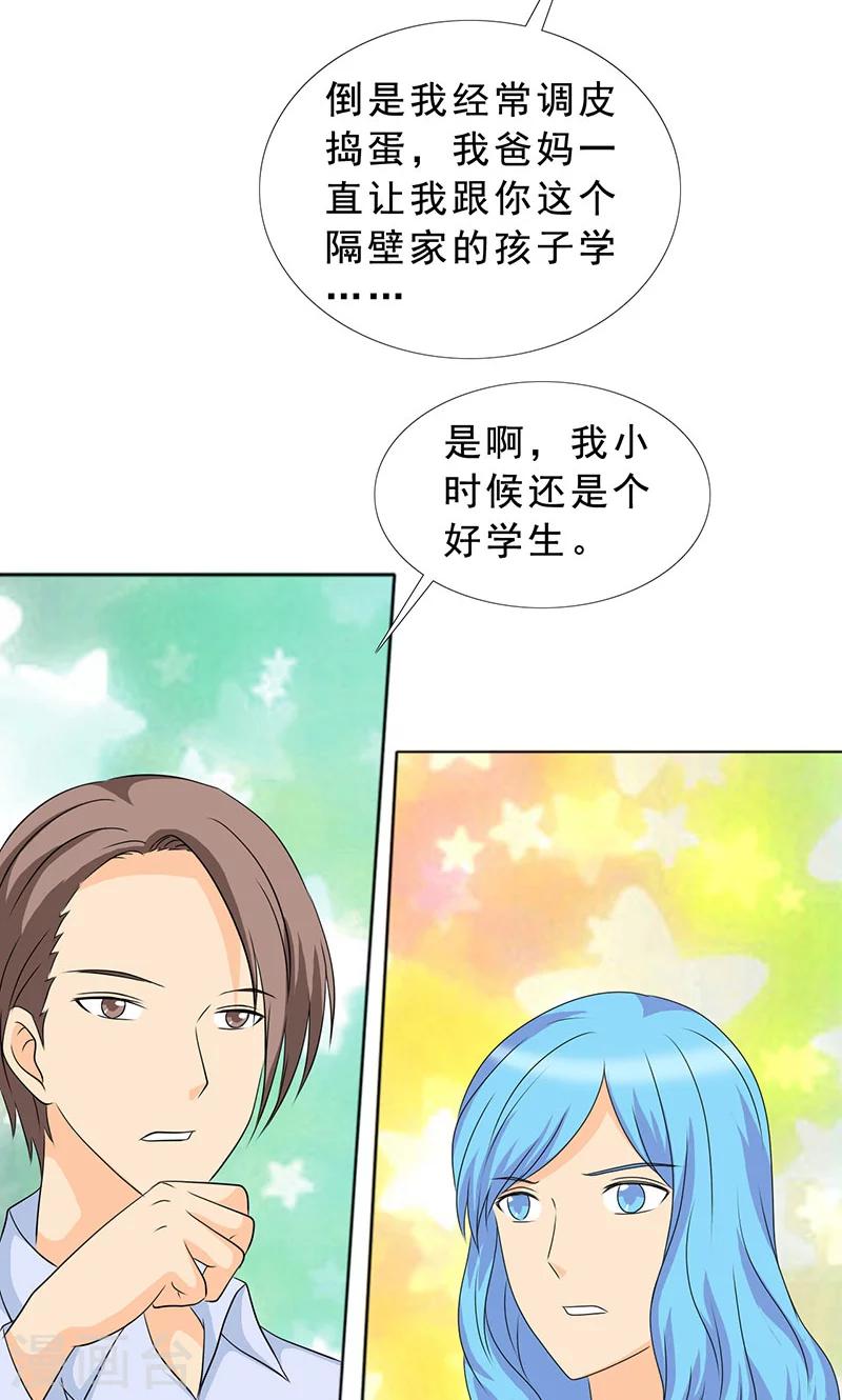 第113话 安澜和谢天14