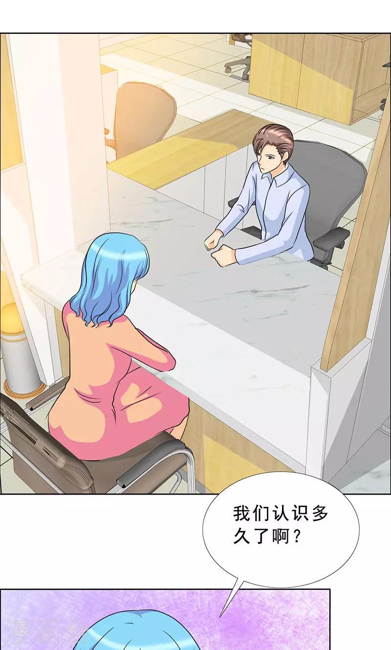 第113话 安澜和谢天9