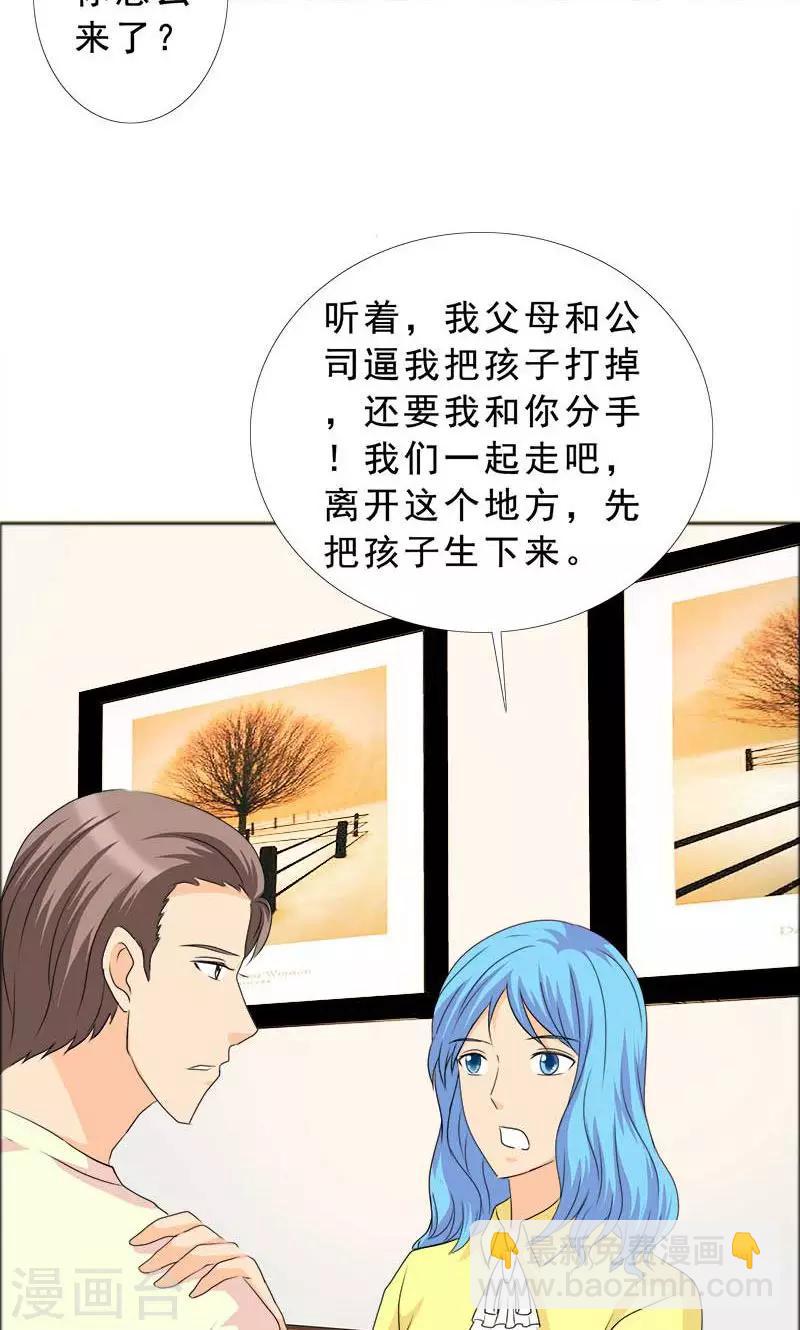 第116话 有言之晴消息了2
