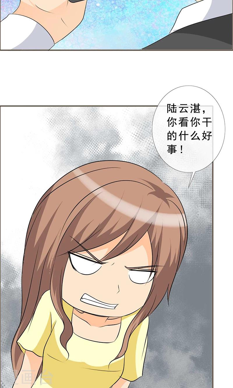 第121话 你这么想最好11
