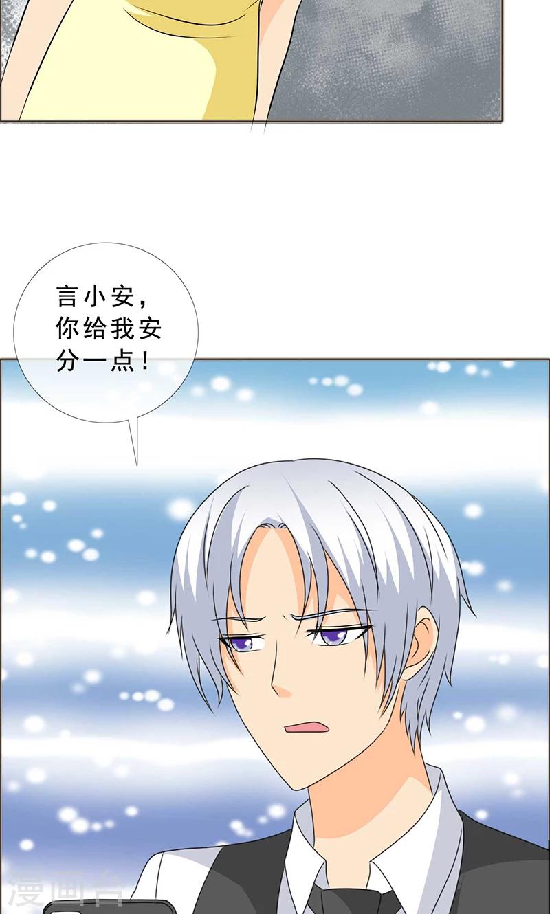 第121话 你这么想最好12