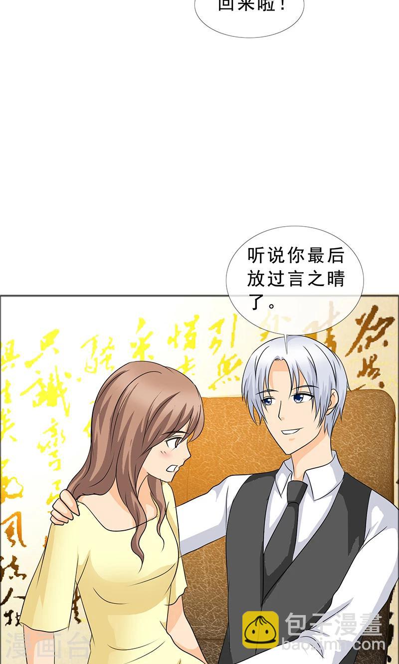 第121话 你这么想最好2